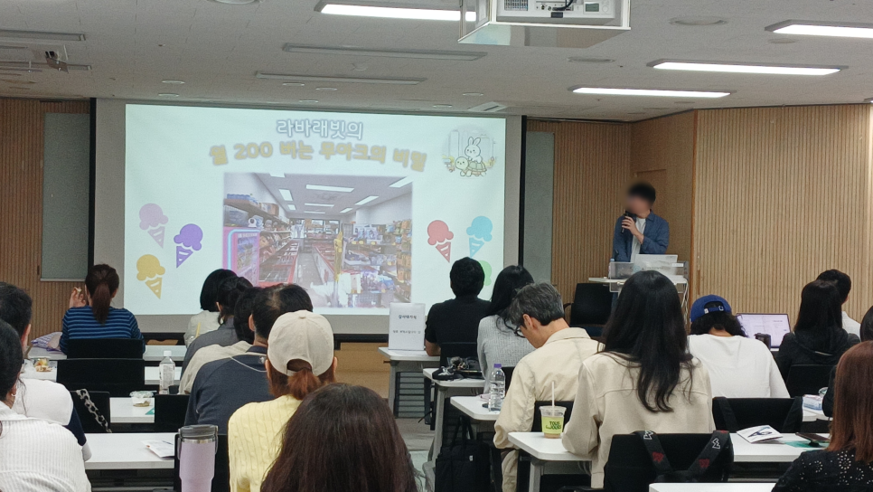 40대직업캠프_N잡특강_10.png