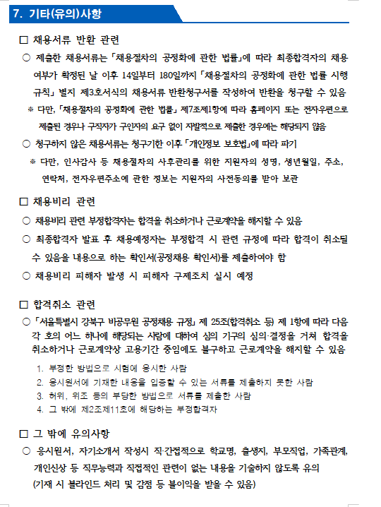 화면+캡처+2025-09-25+102302.png
