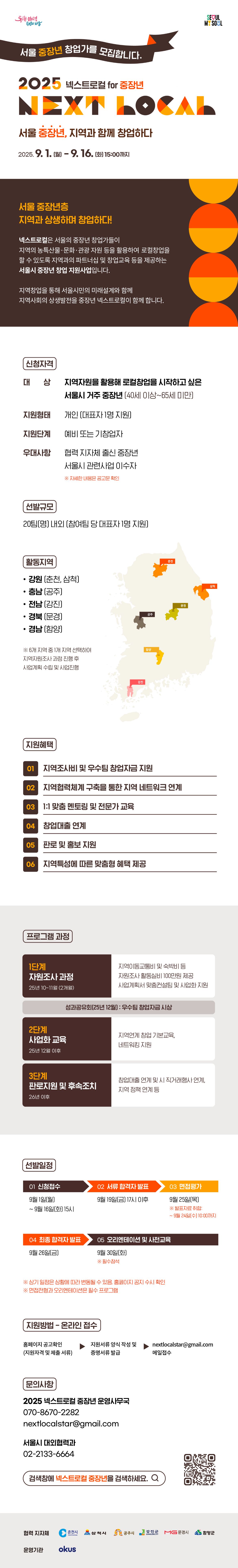 2-2.+웹자보+(1).jpg