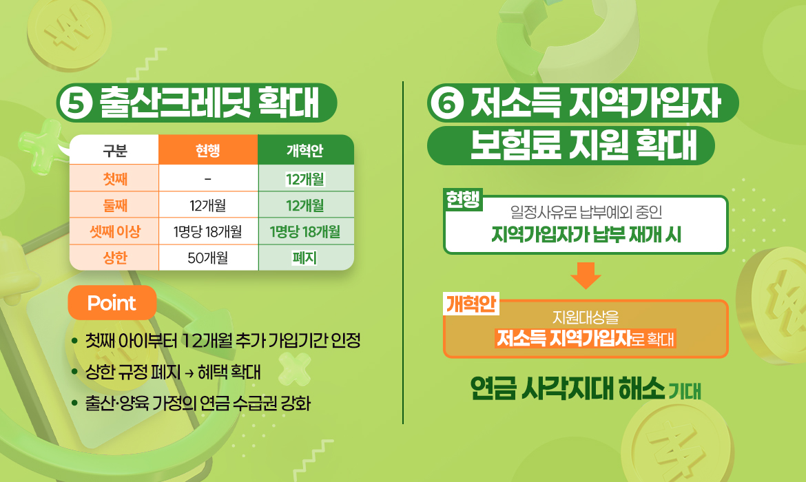 KakaoTalk_20250905_143549243_04.jpg