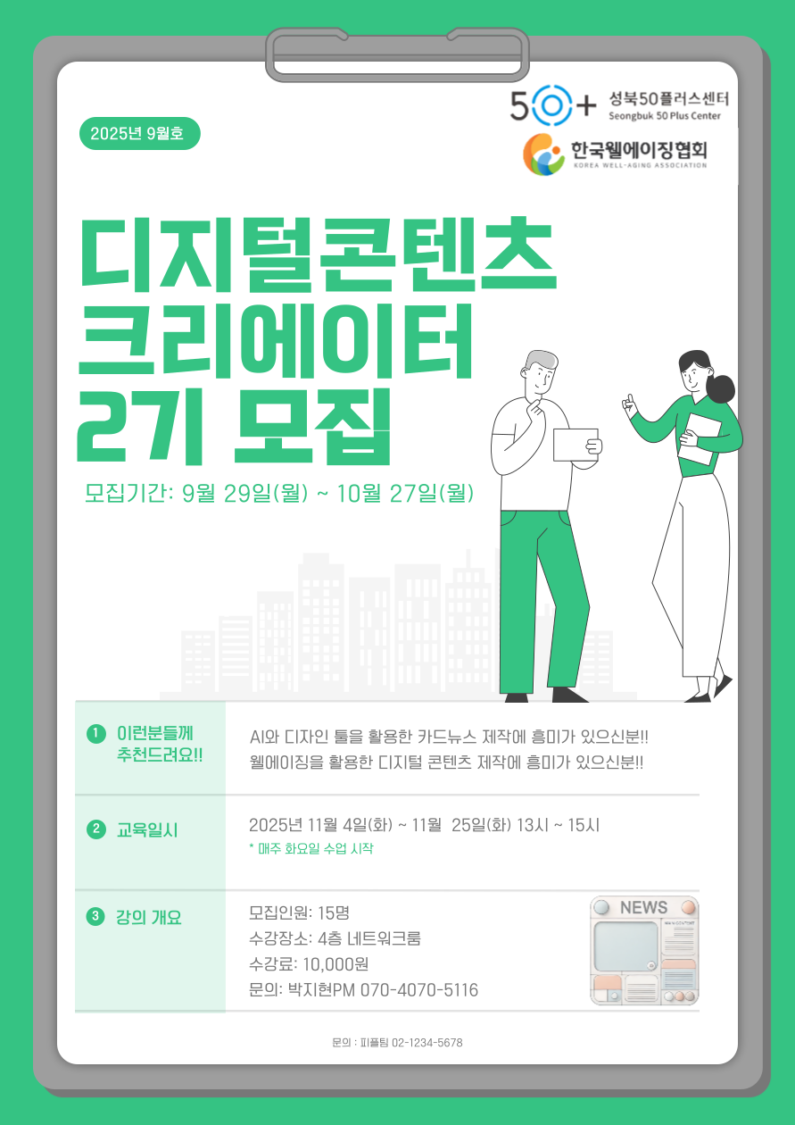 일활동-003.png