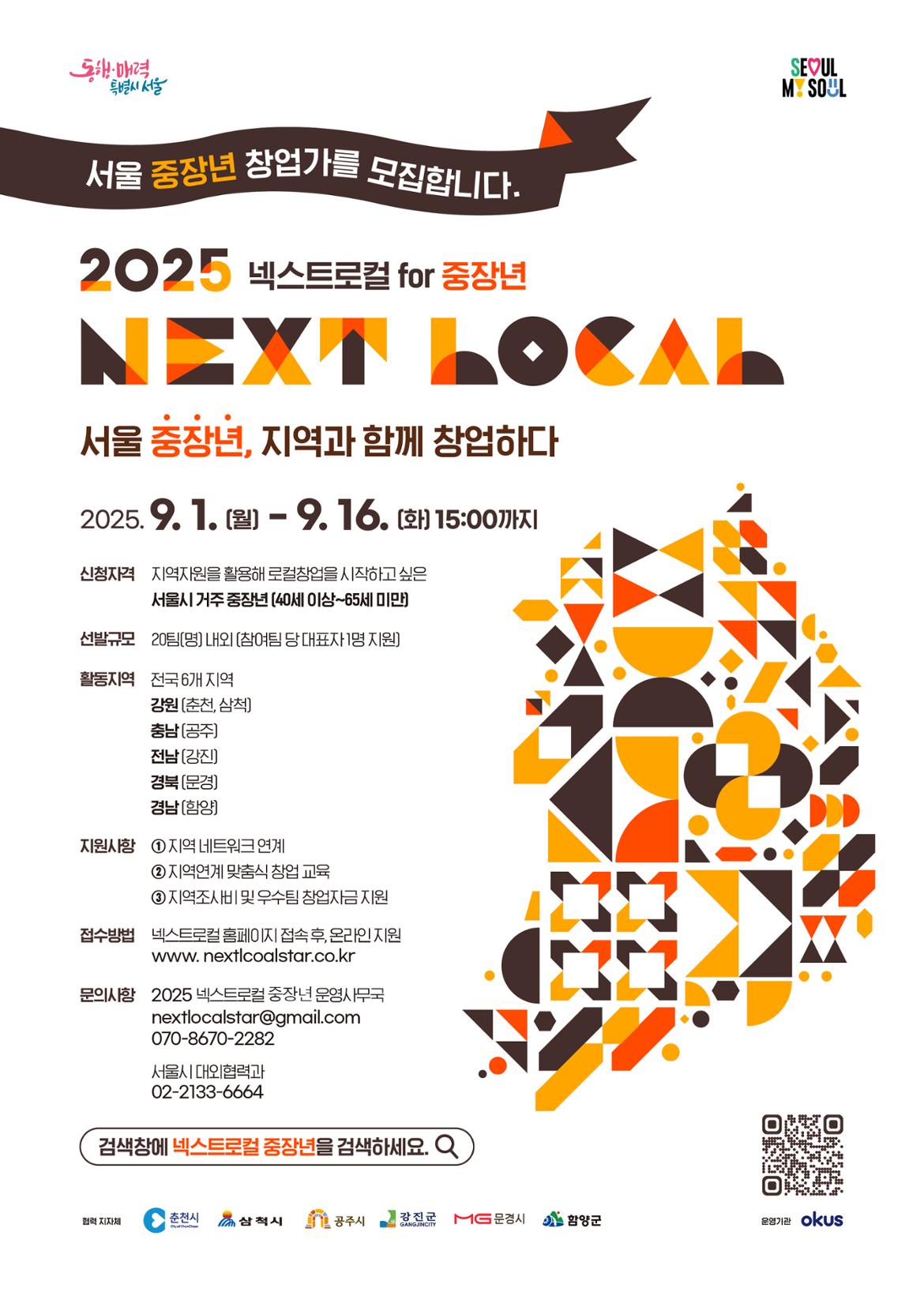 2-1.+포스터.jpg