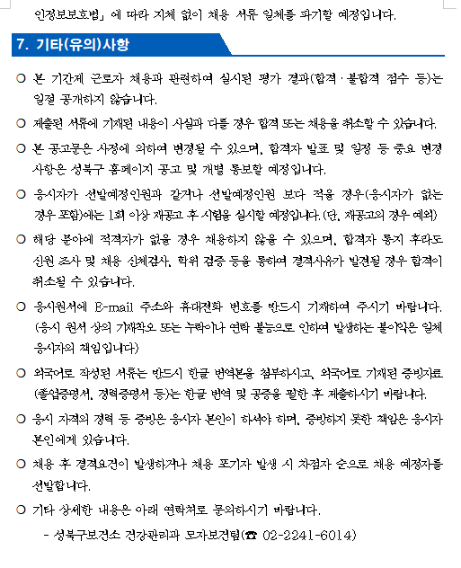 화면+캡처+2025-09-25+102711.png
