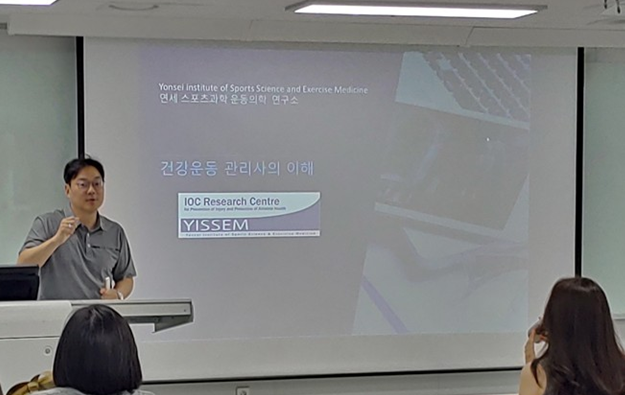40대직업캠프_탐색과정_건강운동관리_2.png