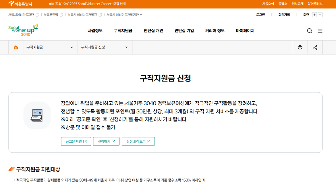 스크린샷+2025-09-02+150954.png