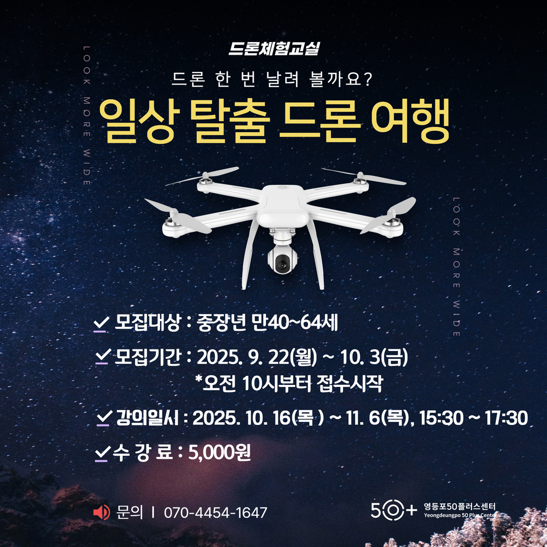 중장년+열린교실+4.jpg
