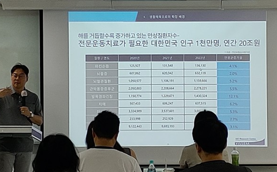 40대직업캠프_탐색과정_건강운동관리_3.png