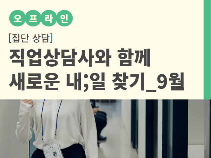 https://www.50plus.or.kr/sdm/education-detail.do?id=49675118