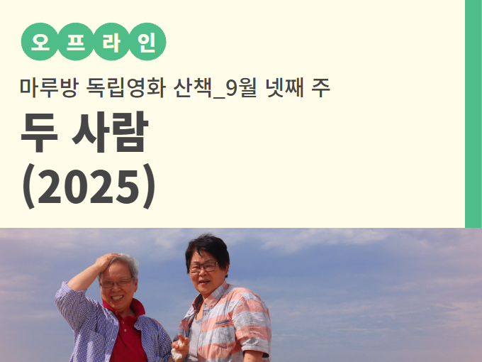 https://www.50plus.or.kr/sdm/education-detail.do?id=51047787