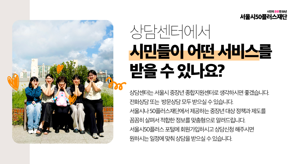 화사당_11화_유은정파트장_4.jpg