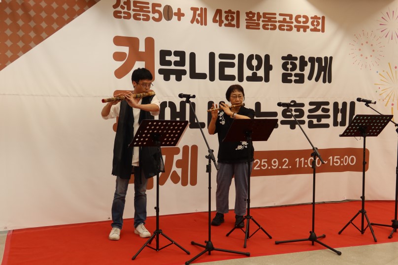 화면+캡처+2025-09-03+161059.jpg