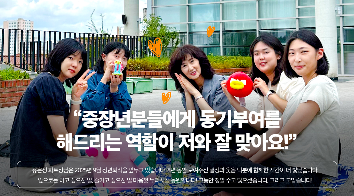 화사당_11화_유은정파트장_7.jpg