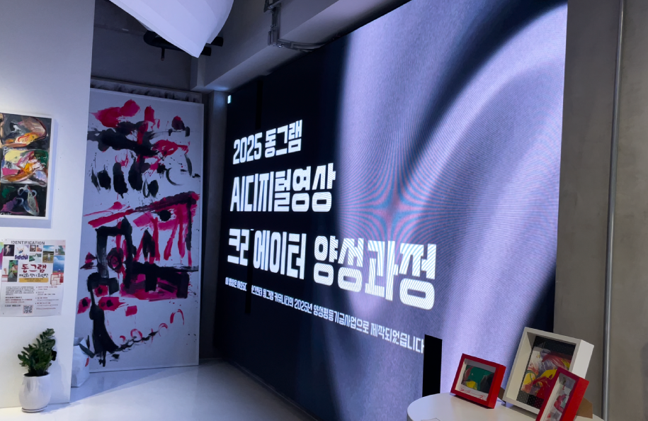 동그램+2.png