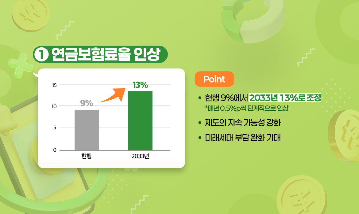 KakaoTalk_20250905_143549243_01.jpg