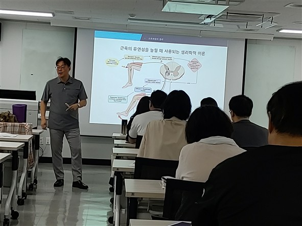 40대직업캠프_탐색과정_건강운동관리_5.png