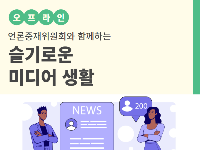 https://www.50plus.or.kr/sdm/education-detail.do?id=50809972