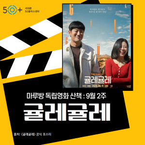 https://www.50plus.or.kr/sdm/detail.do?id=52510182