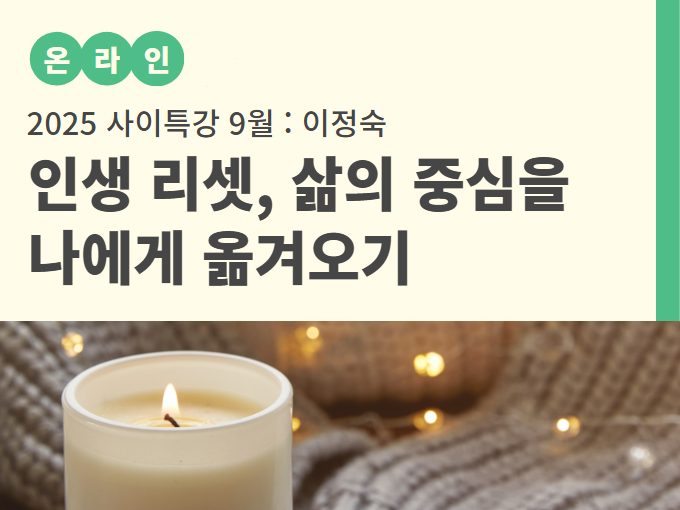 https://www.50plus.or.kr/sdm/education-detail.do?id=52119048
