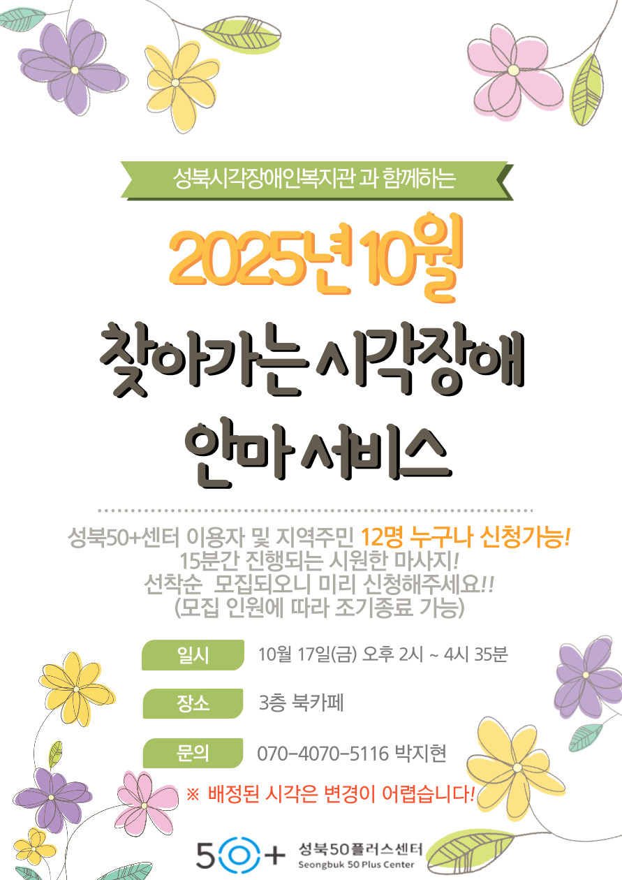 안마-001.jpg