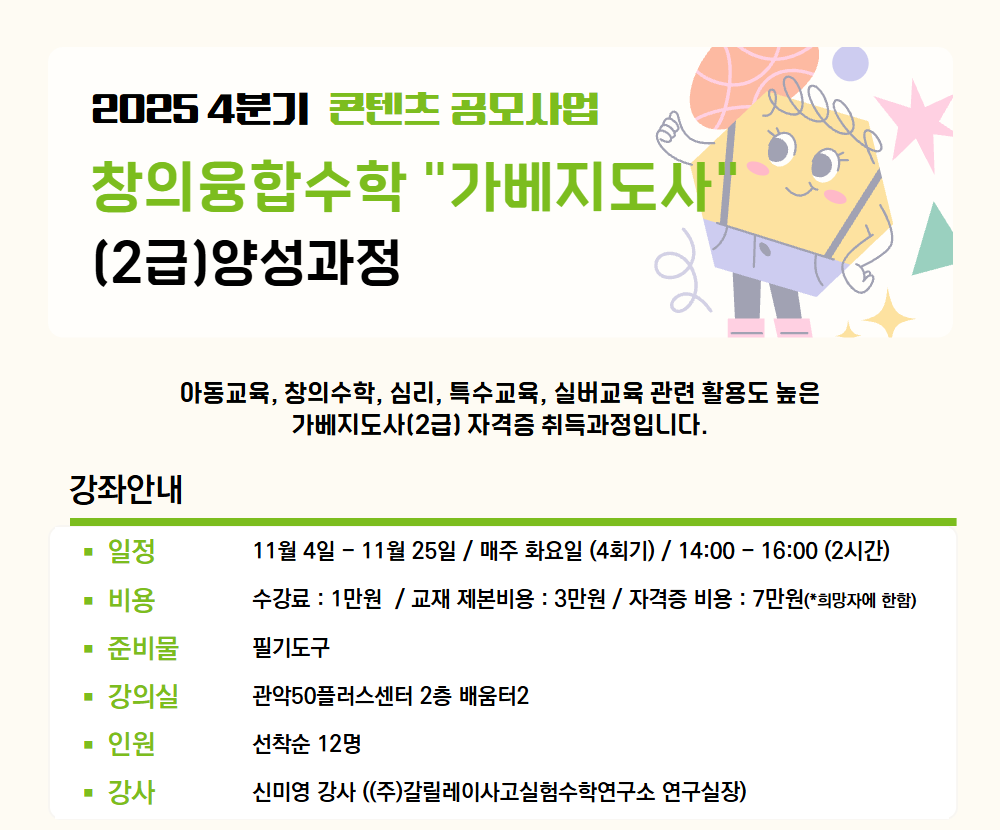 (밍)일활동+첫+페이지+1.png