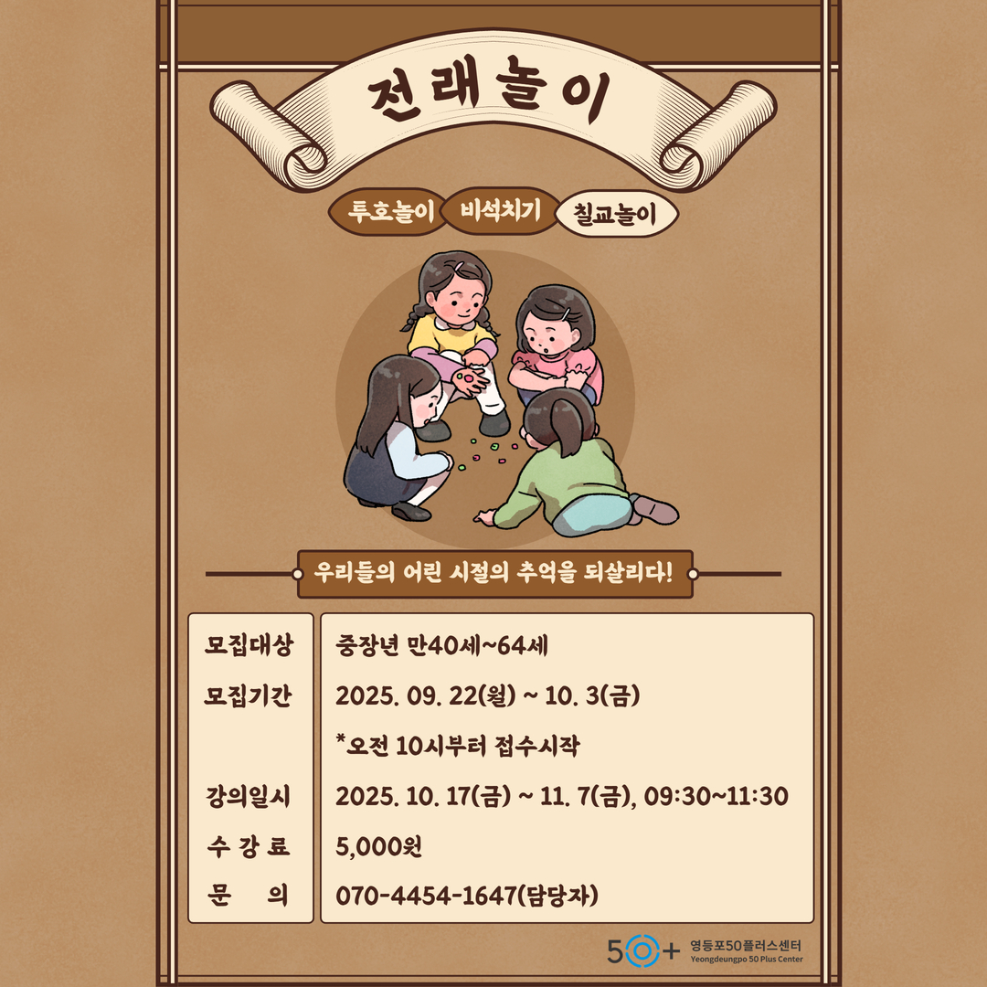 중장년+열린교실+5.jpg