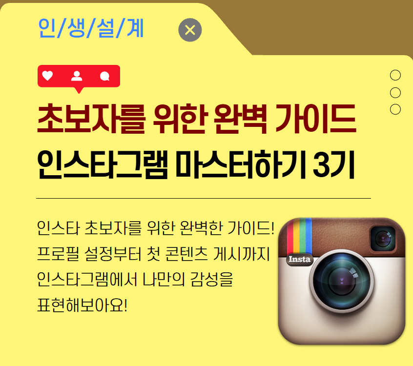 [복사본]+[복사본]+인스타.png