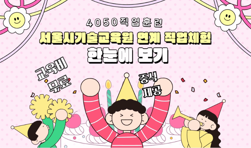 한눈+이미지.gif