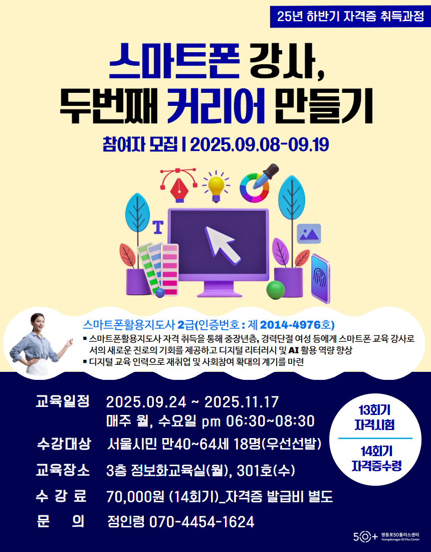 PG+홈페이지+웹포스터+(10).jpg