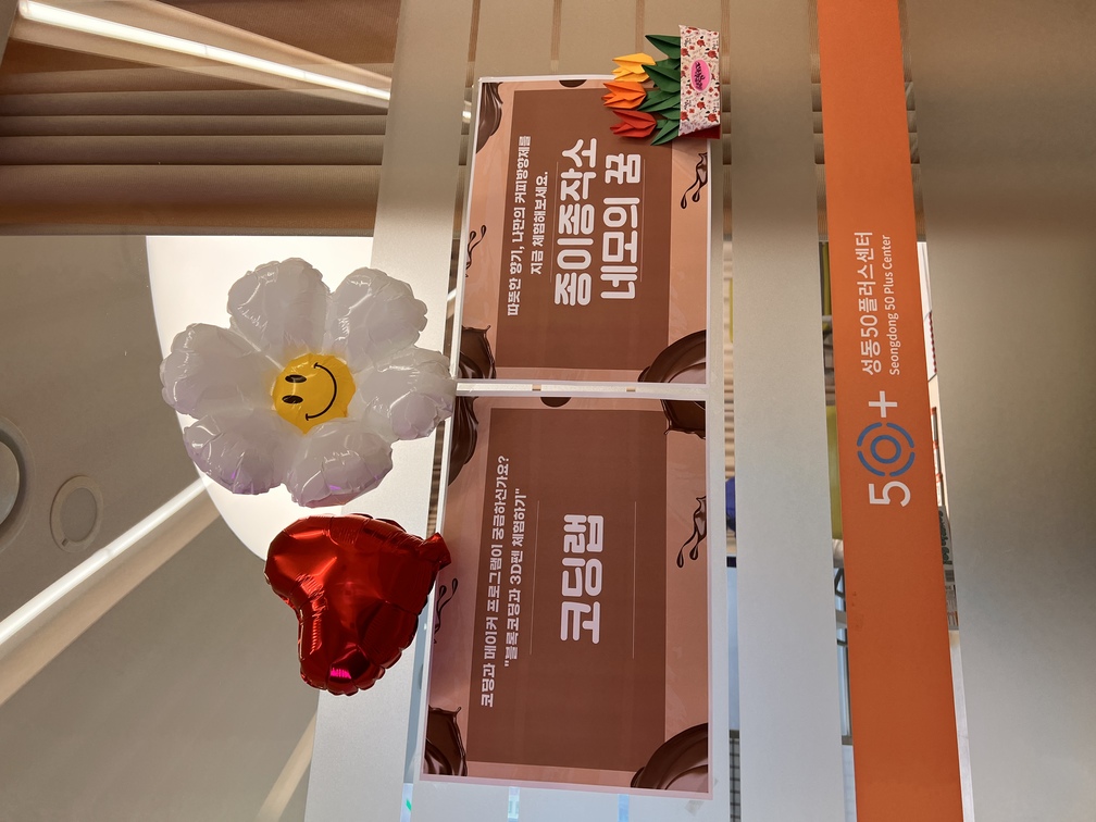 KakaoTalk_20250902_175236605.jpg