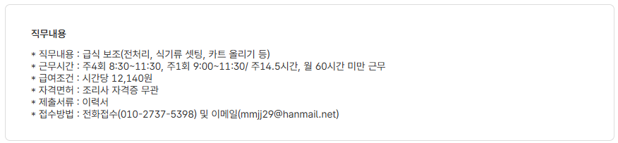 스크린샷+2025-09-16+094426.png