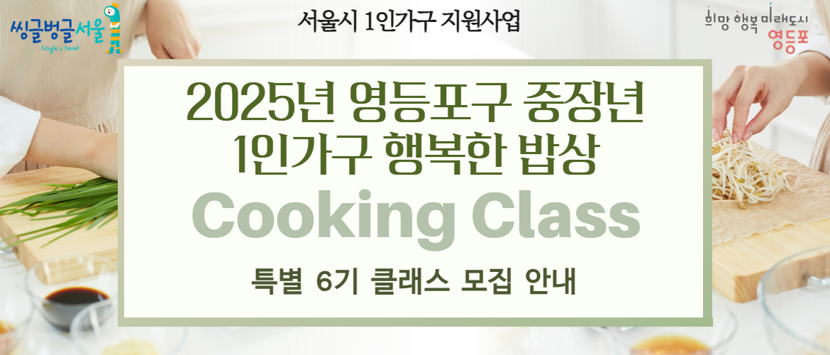 행복한밥상