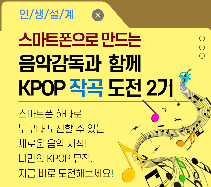 스마트폰작사작곡.png