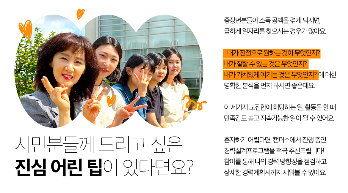 화사당_11화_유은정파트장_6.jpg