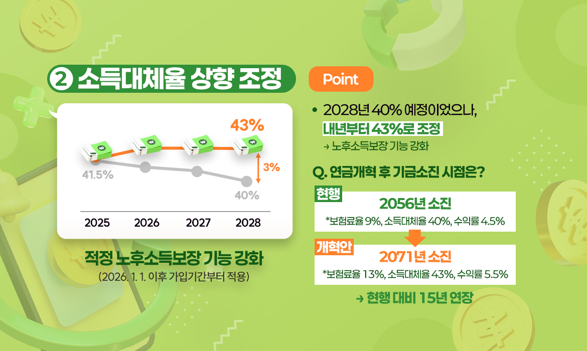 KakaoTalk_20250905_143549243_02.jpg