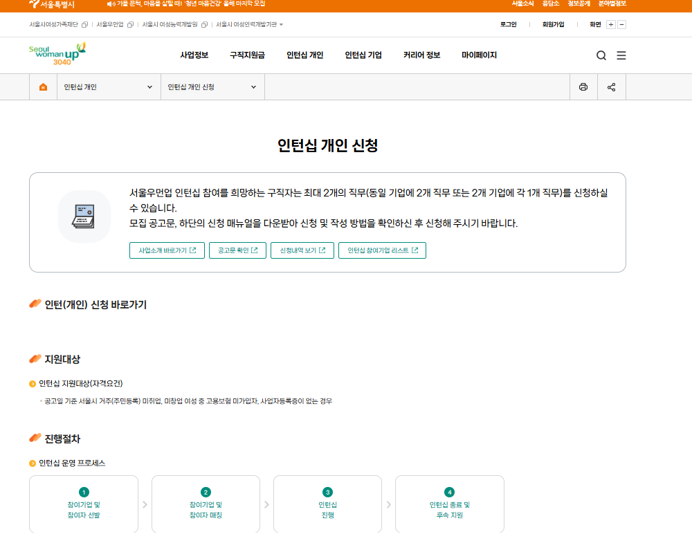 스크린샷+2025-09-10+170044.png
