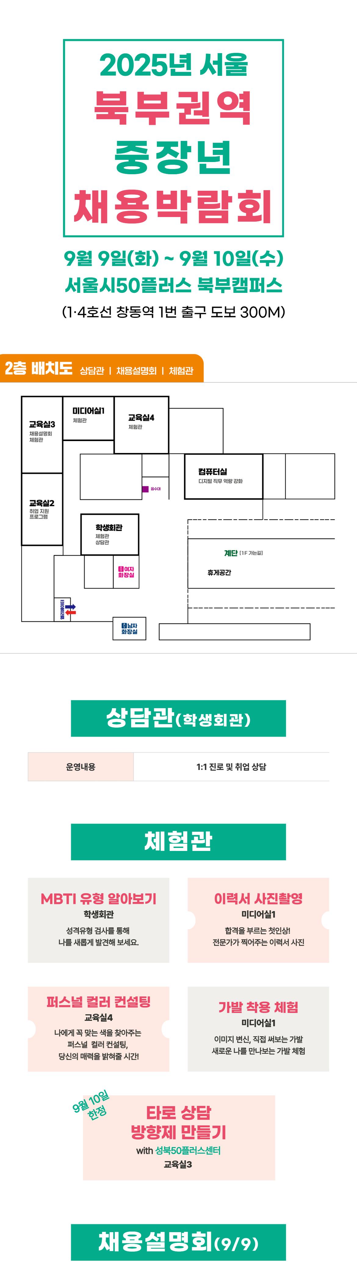 상세페이지2(층별)+3.jpg