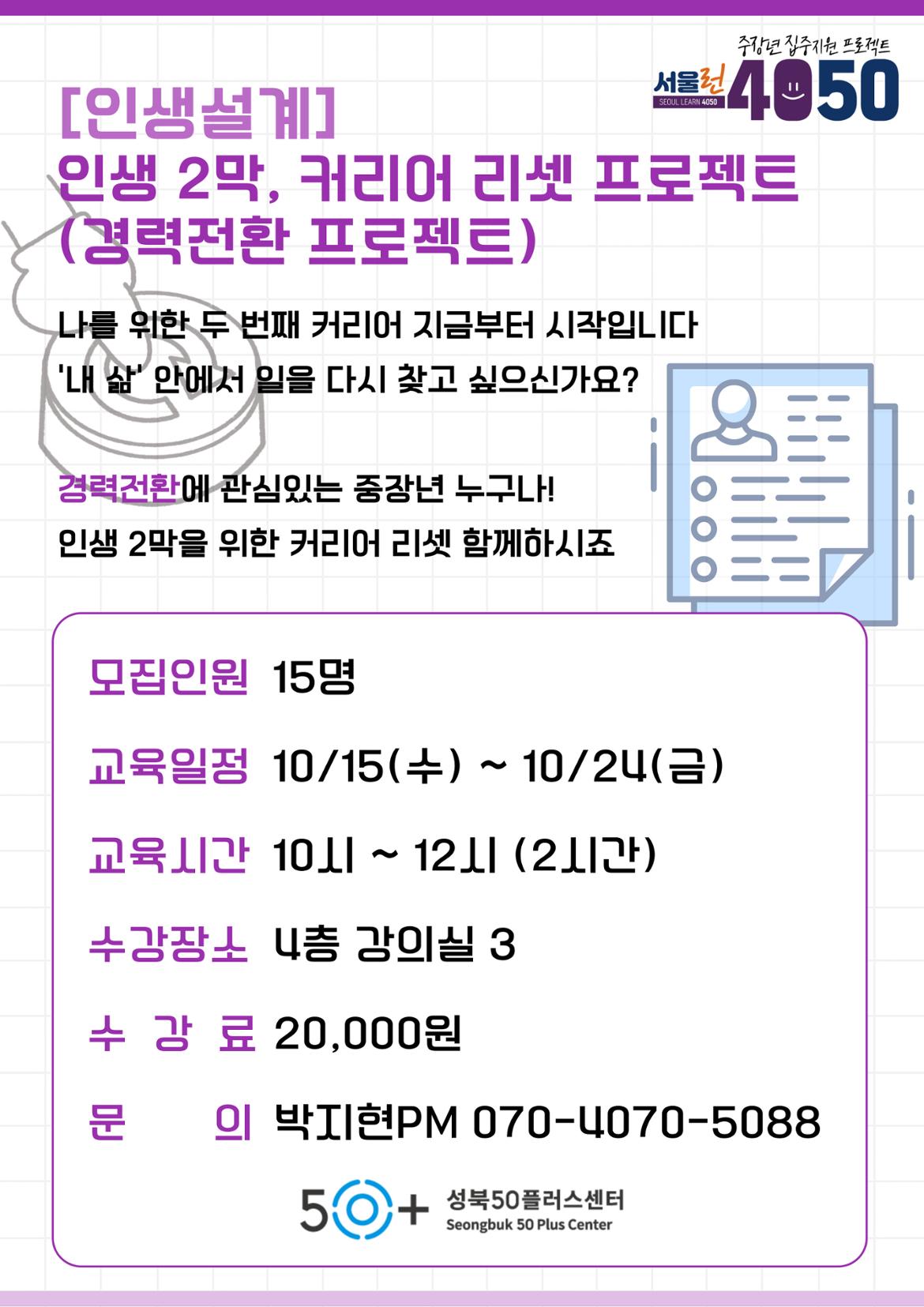 강의-홍보-포스터-011+(1).jpg