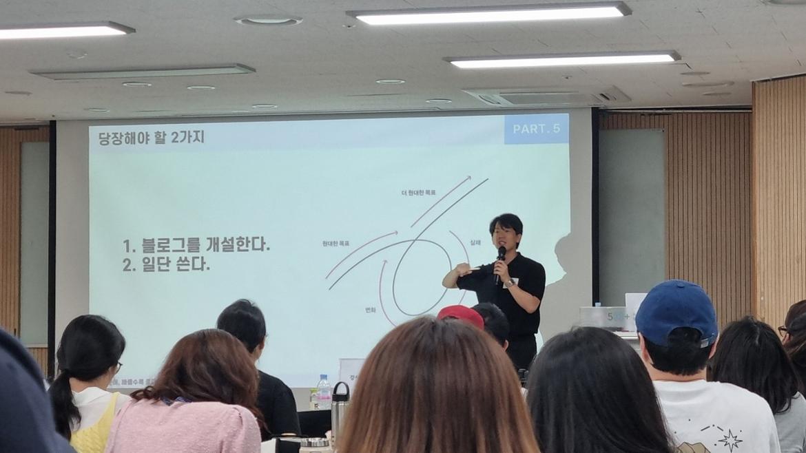 40대직업캠프_N잡특강2_07.jpg