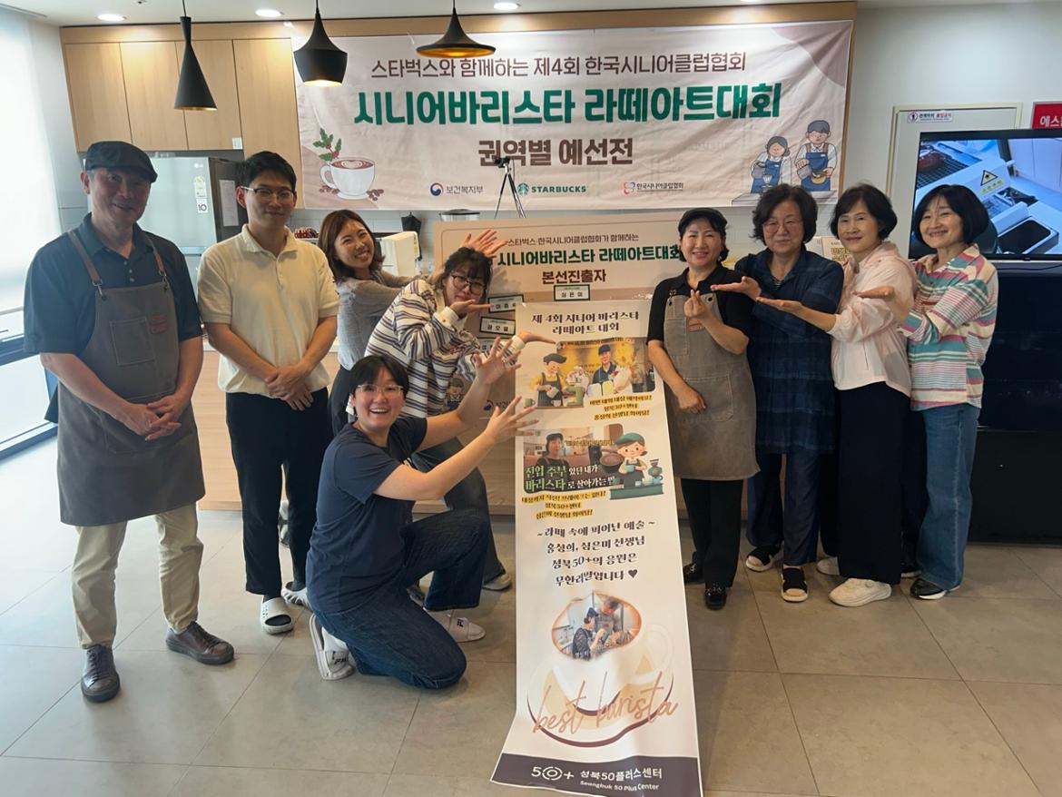 KakaoTalk_20251014_173530036.jpg
