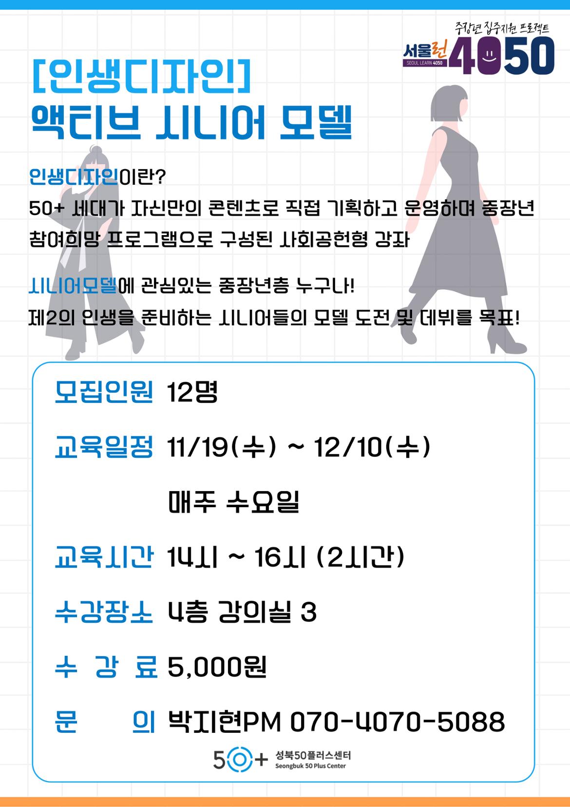 강의-홍보-포스터-023+(2).jpg