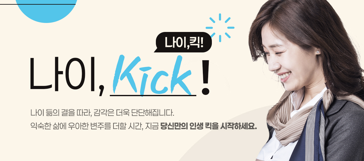 KakaoTalk_20250630_094907015_01.jpg