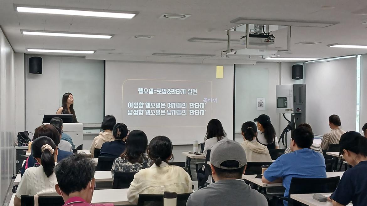 40대직업캠프_웹소설_05.jpg