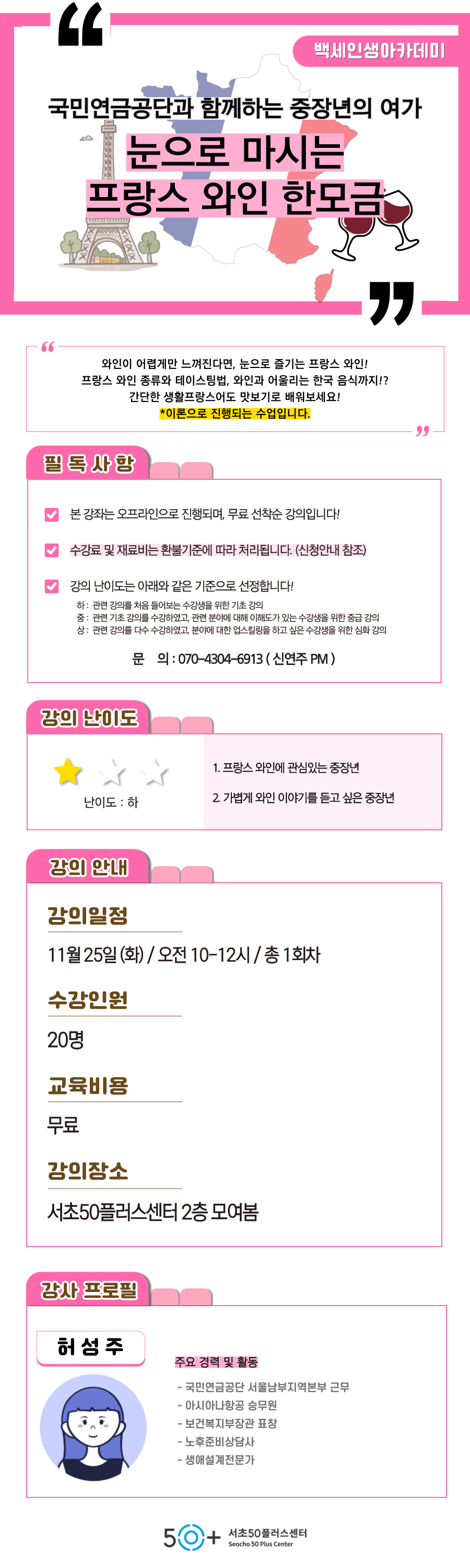 인생설계_국민연금_-002.png