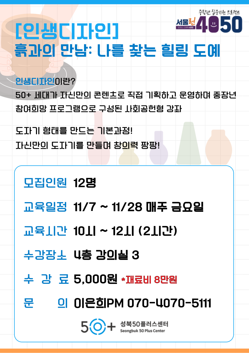 도예.png