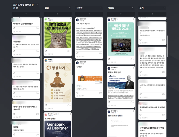 40대직업캠프_프롬프트_06_1.png
