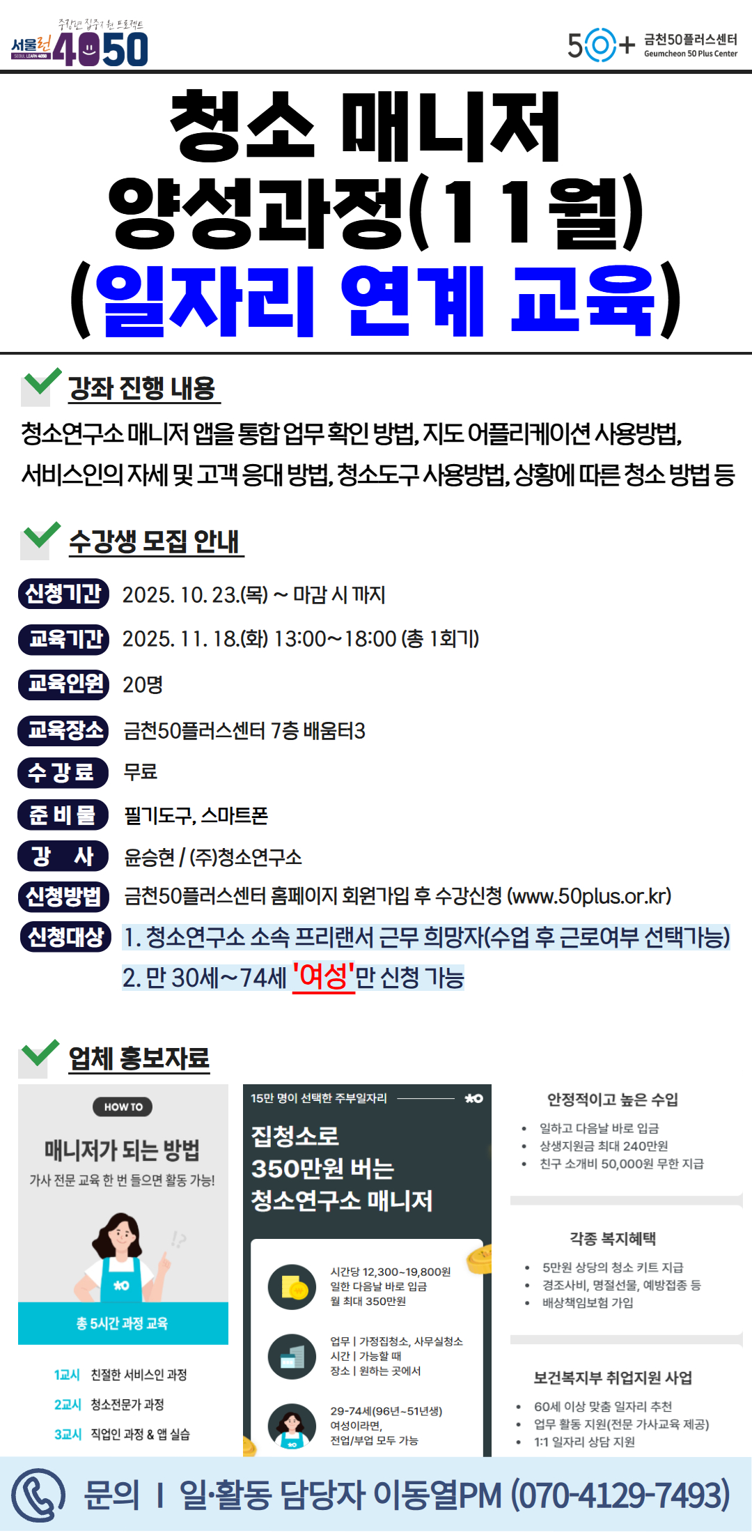 청소11.jpg