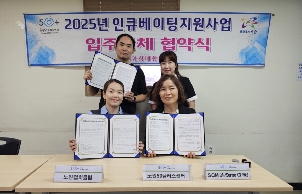 1020[크기변환]KakaoTalk_20251015_154832715_02.jpg