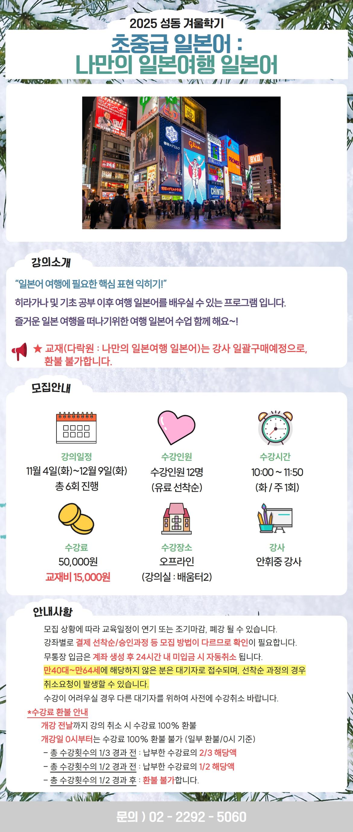 김미화+-+2025-10-10T131836.443-min.jpg