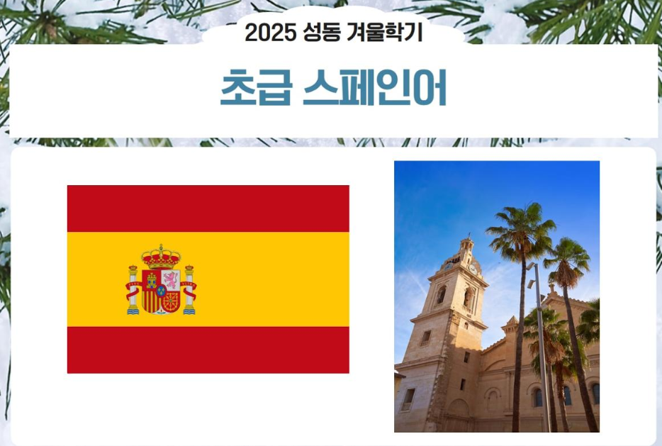 https://www.50plus.or.kr/sdc/education-detail.do?id=53500985