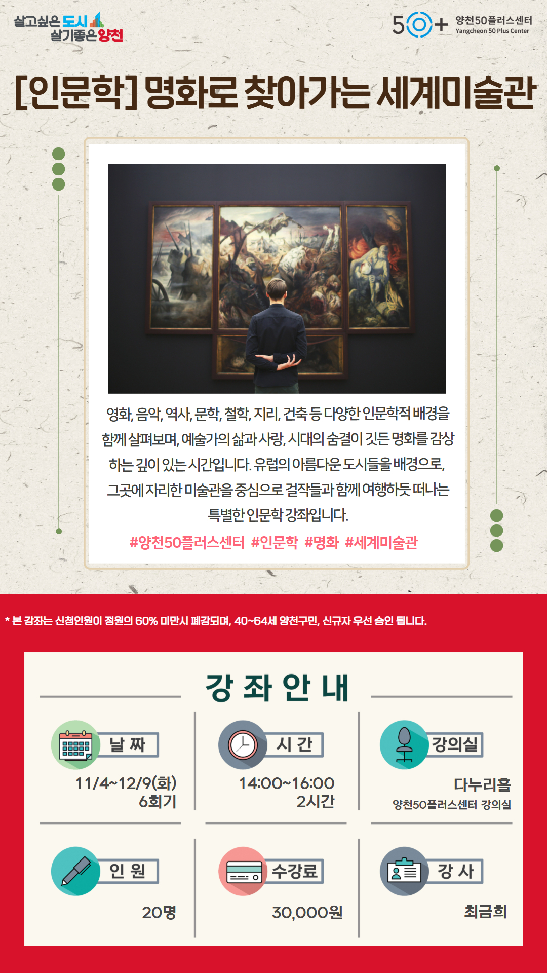 명화로+보는+세계미술관.jpg